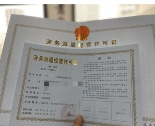 忻州保安服务与劳务服务许可证申请周期详解