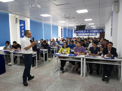 开州区农村劳务经纪人培训圆满举行，110名裕农通业主积极参与劳务服务提升