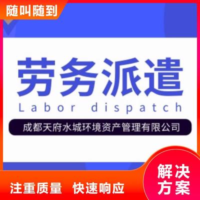 福州市鼎诚劳务派遣 专业服务覆盖闽清、台江、仓山、长乐、罗源等多区域