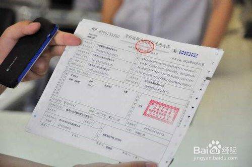 劳务发票开具指南 流程、要点与注意事项