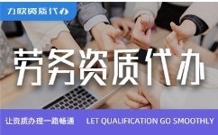 泰安劳务派遣与劳务服务的发展现状与前景展望