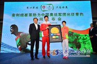 纽崔莱携手中国体育军团，以卓越营养与专业服务助力奥运征程